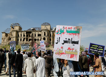 تظاهرات همبستگی در تقبیح ۸ و ۷ ثور تظاهرات همبستگی در تقبیح ۸ و ۷ ثور