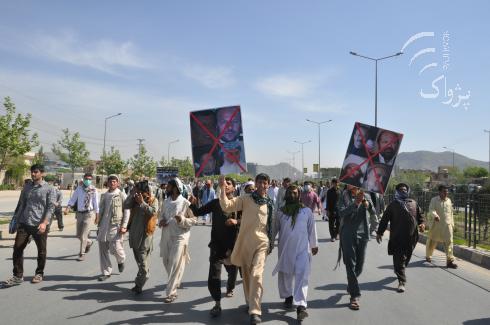 تظاهرات همبستگی در تقبیح ۸ و ۷ ثور (عکس از: آژانس خبری پژواک)