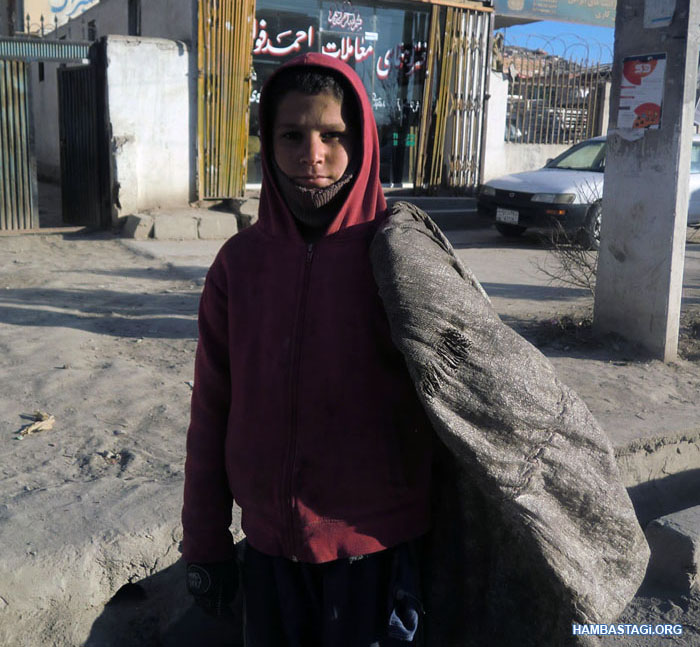 بامګل