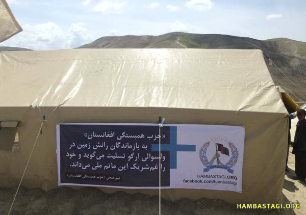 SPA mobile health clinic in Aab Barek