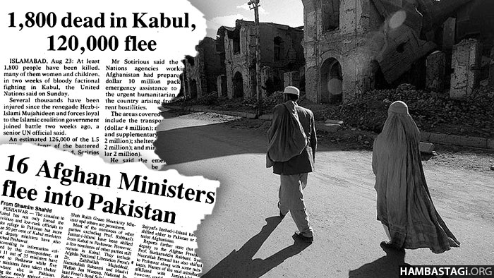 ملل متحد: ۱۸۰۰ کشته طی دوهفته جنگ‌های کابل