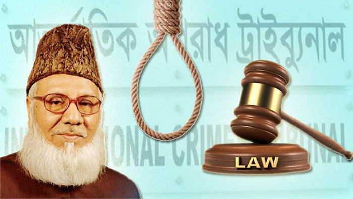 رهبر جماعت اسلامی بنگله‌دیش به جرم جنایت جنگی اعدام شد