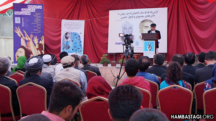 محفل یادبود از زندهیادان داکتر هادی محمودی و فاروق حقبین محفل یادبود از زندهیادان داکتر هادی محمودی و فاروق حقبین
