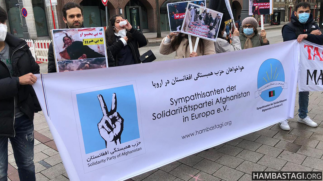 تظاهرات هواخواهان حزب همبستگی در اروپا در تقبیح حملات وحشیانه بر متعلمان