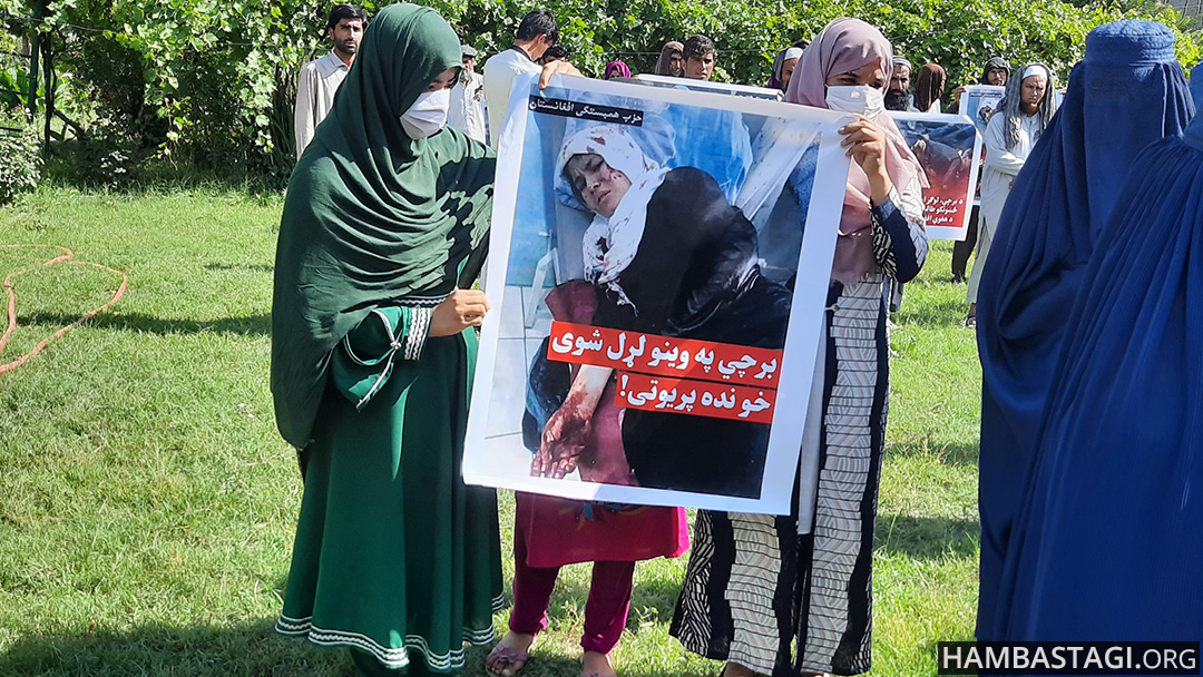 معترضان حزب همبستگی: «من پشتون هزارهام، انتقام خون هموطنانم را میگیرم!» معترضان حزب همبستگی: «من پشتون هزارهام، انتقام خون هموطنانم را میگیرم!»
