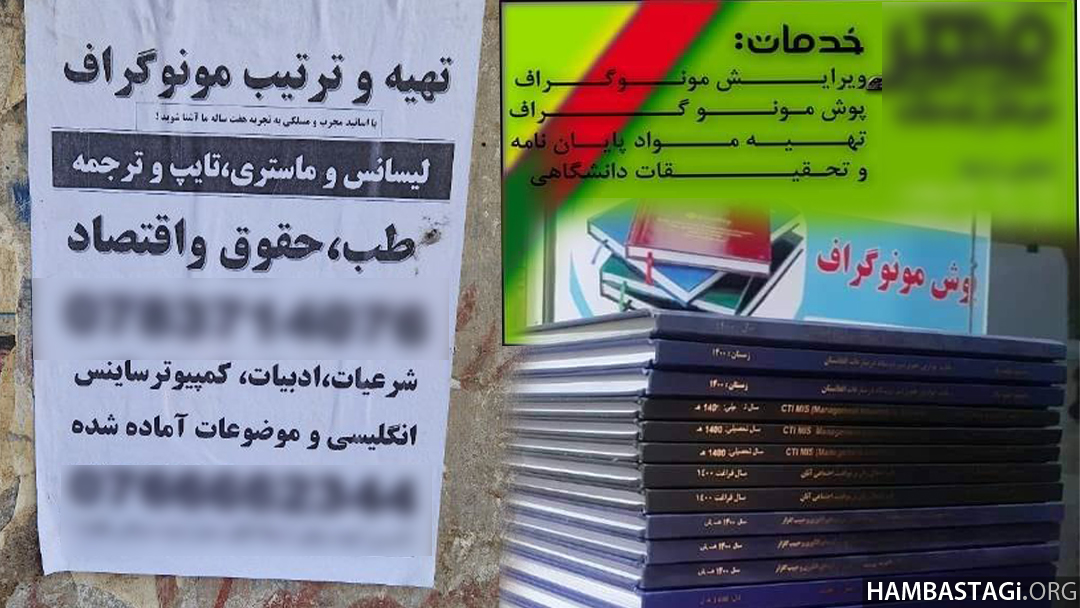 داستان اسفناک مونوگرافنویسی داستان اسفناک مونوگرافنویسی