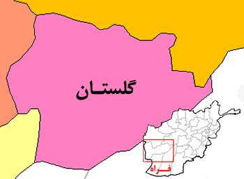 ولسوالی گلستان ولسوالی گلستان