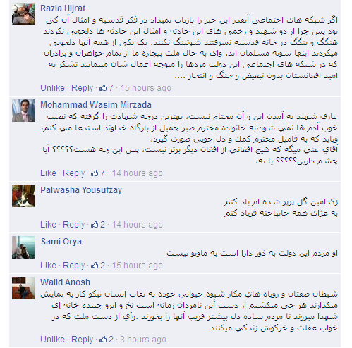 پیامهای شبکههای اجتماعی