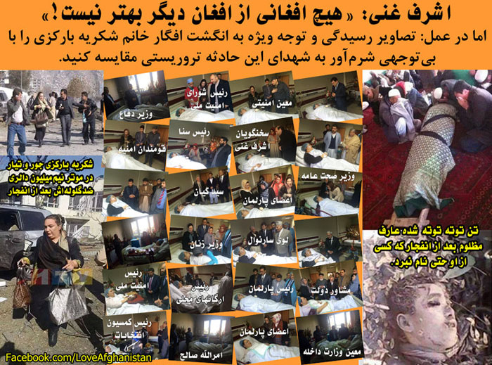 پیامهای شبکههای اجتماعی