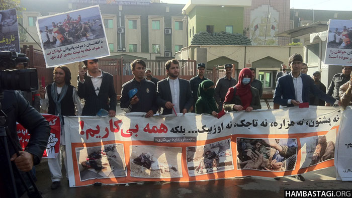 جنبش علیه بیکاری