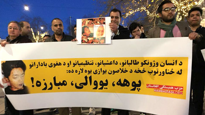 همبستگی حزب نینگ اروپاده گی هواخواه لری افغان پناهجولریدن  ارقه داشلیک بیلدیردی
