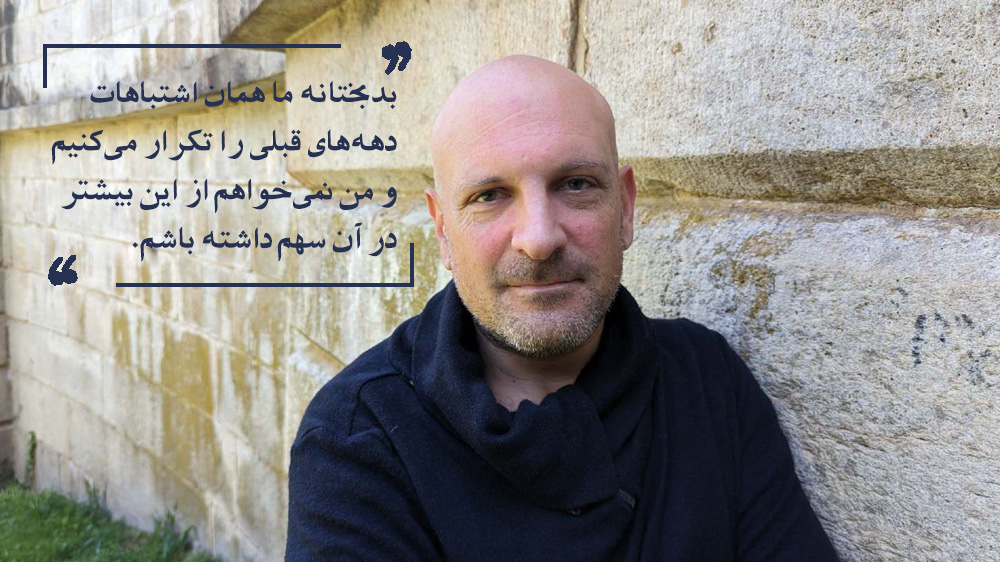 جاش پاول جاش پاول