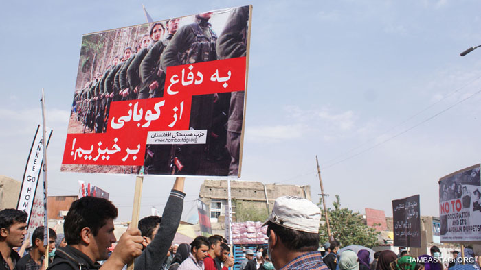 تظاهرات حزب همبستگی در تقبیح اشغال افغانستان توسط امریکا و در دفاع از مبارزان کوبانی