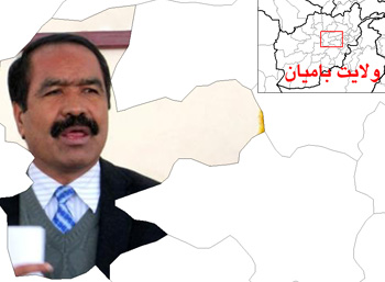 بامیان در گرو والی بامیان در گرو والی