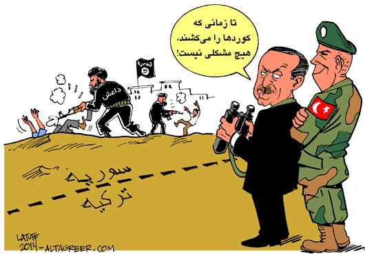 اردوغان، نظارهگر کشتار کوردها توسط داعش اردوغان، نظارهگر کشتار کوردها توسط داعش