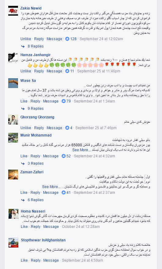 نظر کاربران فیسبوک حاکی از پویایی نسل نو است نظر کاربران فیسبوک حاکی از پویایی نسل نو است