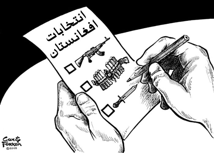 انتخابات افغانستان