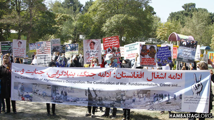 اکسیون «حزب همبستگی» در تقبیح سالروز اشغال افغانستان اکسیون «حزب همبستگی» در تقبیح سالروز اشغال افغانستان