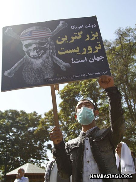 اکسیون «حزب همبستگی» در تقبیح سالروز اشغال افغانستان اکسیون «حزب همبستگی» در تقبیح سالروز اشغال افغانستان