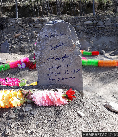 Judara, a village with every family in sorrow Judara, a village with every family in sorrow