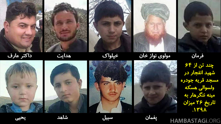 Judara, a village with every family in sorrow Judara, a village with every family in sorrow