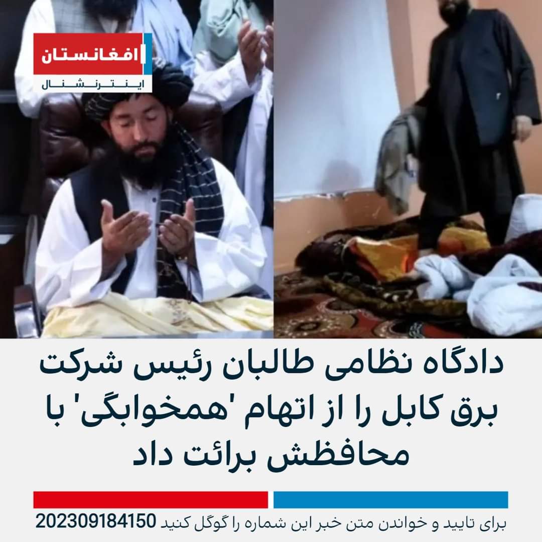 خبر برائت طالب بچهباز خبر برائت طالب بچهباز