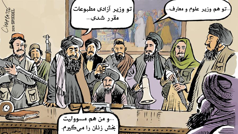 کارتون مقرری طالبان کارتون مقرری طالبان