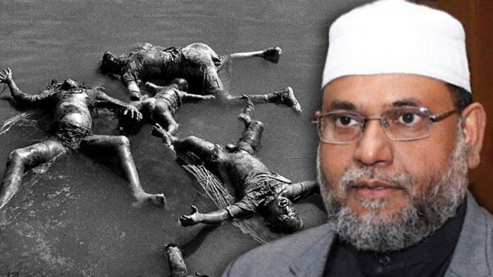 پنجمین رهبر جماعت اسلامی بنگلادیش اعدام شد پنجمین رهبر جماعت اسلامی بنگلادیش اعدام شد
