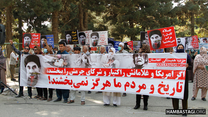 ‎‎SPA Protest Gathering Against Treaty With Gulbuddin Rocketyar