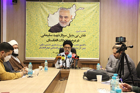 سید عیسی حسینی مزاری سید عیسی حسینی مزاری