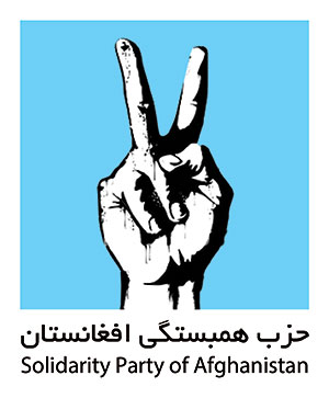 Solidarity Party of Afghanistan - حزب همبستگی افغانستان Solidarity Party of Afghanistan - حزب همبستگی افغانستان