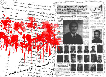 crime of khalq and parcham regime