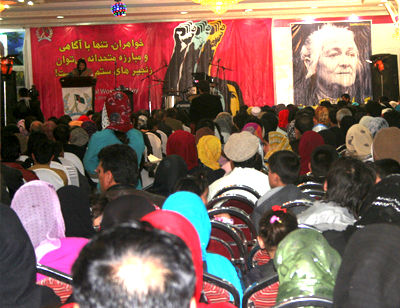 برگزاری مراسم روز جهانی زن در افغانستان