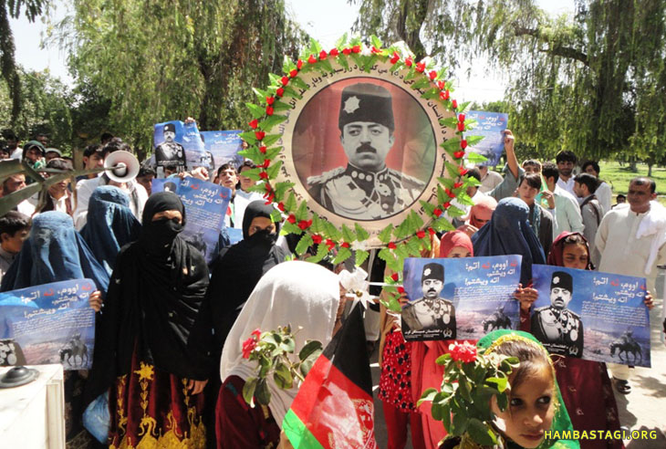 د خپلواکۍ ۹۵ کلیزه