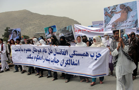 تظاهرات حزب همبستگی افغانستان علیه کشتار غیرنظامیان بوسیله نیروهای اشغالگر