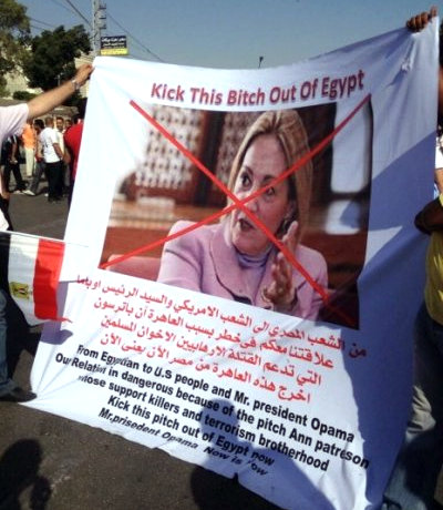 تظاهرات ضد مرسی