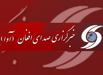 لوگوی تفاله نشخوار شدهی صدا و سیمای ایران (آوا) لوگوی تفاله نشخوار شدهی صدا و سیمای ایران (آوا)