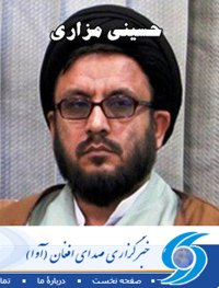 خبرگزاری آوا، شبکه مزدور ایران