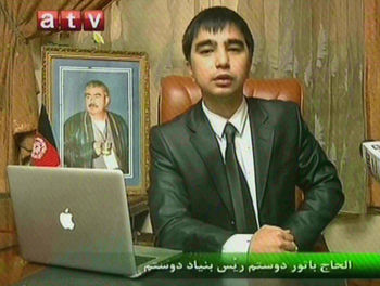 باتور دوستم