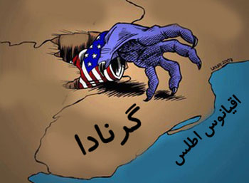تهاجم امریکا بر گرنادا