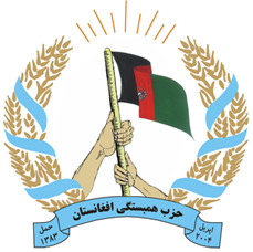 hezb logo