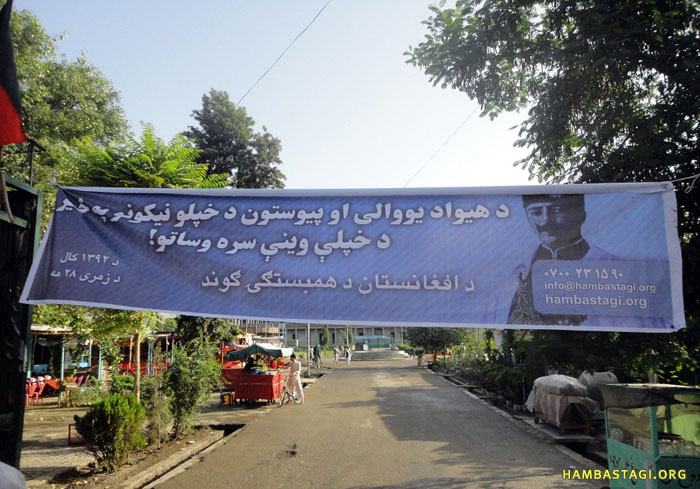 خپلواکی ورځ