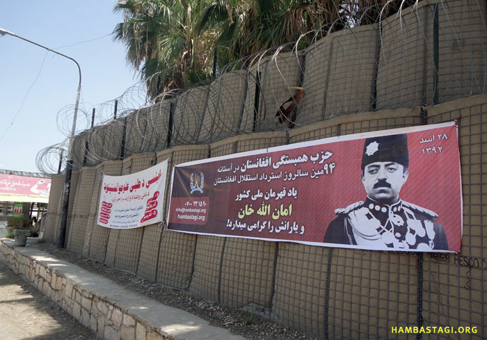 خپلواکی ورځ