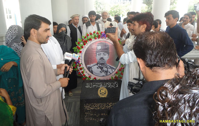 خپلواکی ورځ