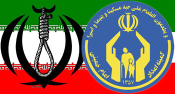 کمیته امداد خمینی شبکه جاسوسی رژیم پلید