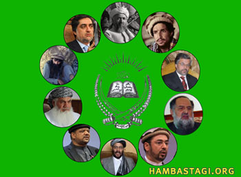 رهبران جمیت اسلامی افغانستان رهبران جمیت اسلامی افغانستان