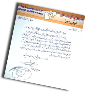 letter from khewa