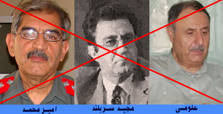 علومی، سربلند، جمشید