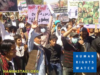 AFGHANISTAN: BRUTALE REPRESSIONE DI UNA PROTESTA PACIFICA AFGHANISTAN: BRUTALE REPRESSIONE DI UNA PROTESTA PACIFICA