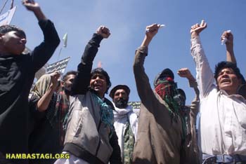 تظاهرات حزب همبستگی افغانستان
